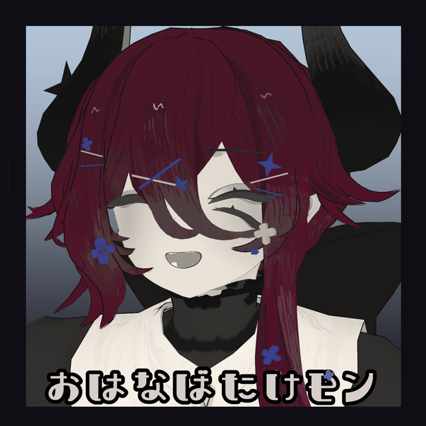おはなばたけピン 