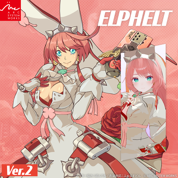 「エルフェルト」 なりきり衣装セット Ver.2（GUILTY GEAR Xrd）