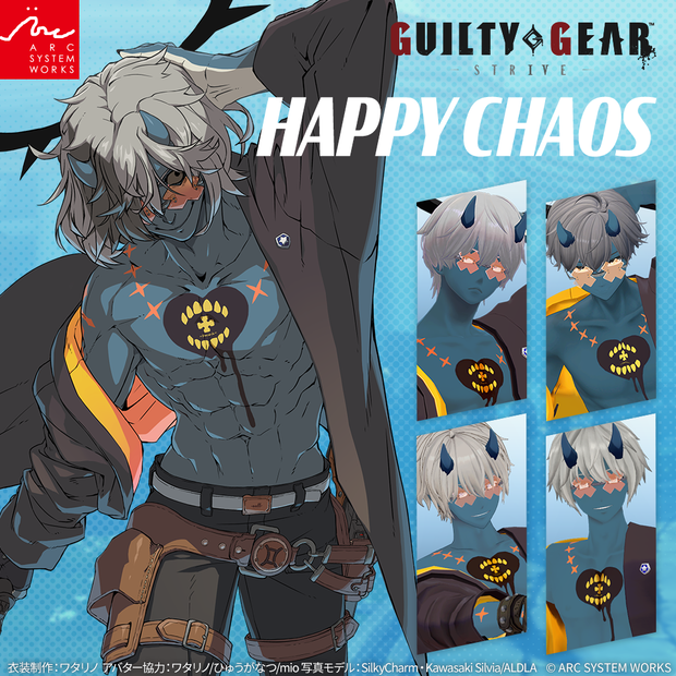「ハッピーケイオス」なりきり衣装セット（GUILTY GEAR -STRIVE-）