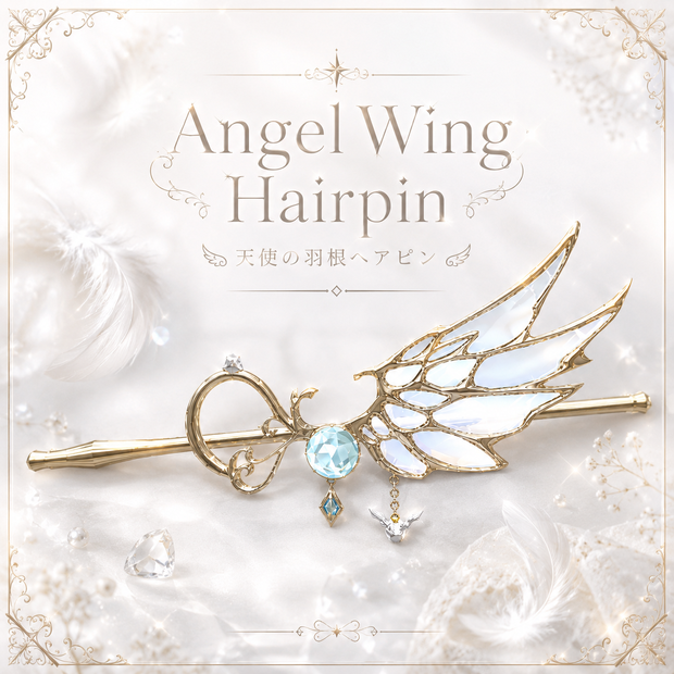 ｡ﾟ+Angel Wing Hairpin+ﾟ。【天使ヘアピン】【MA対応】