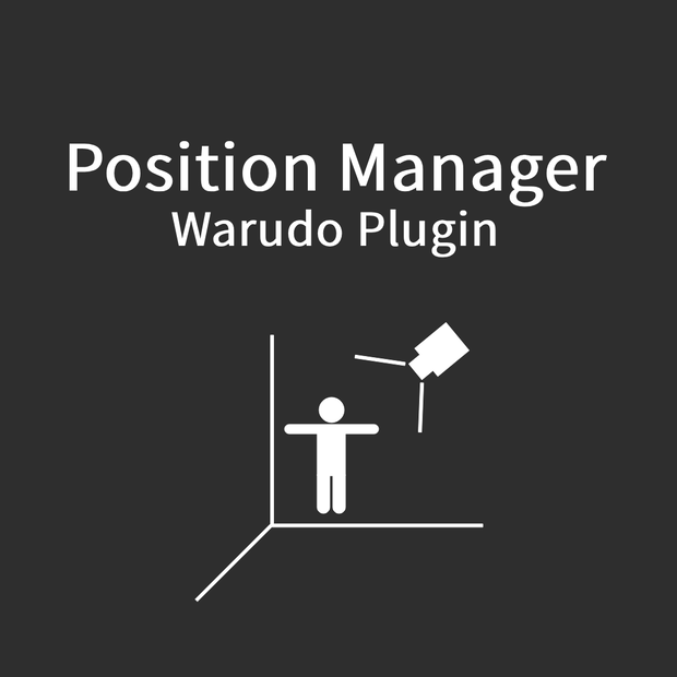 [Free] Position Manager｜Warudo Plugin