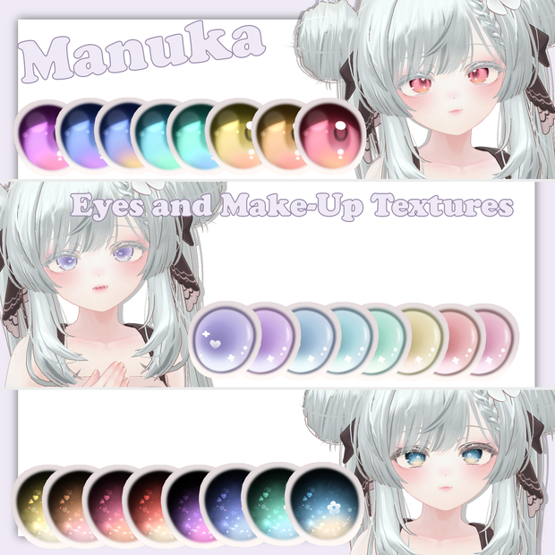 【マヌカ(Manuka用】Mixed Eyes and Make-Up Textures