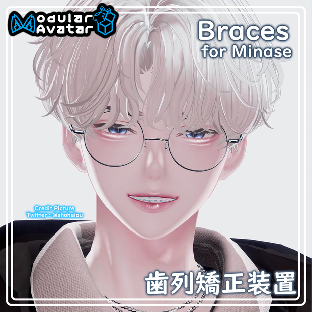 【MA対応 • 水瀬(Minase用】歯列矯正装置 Braces