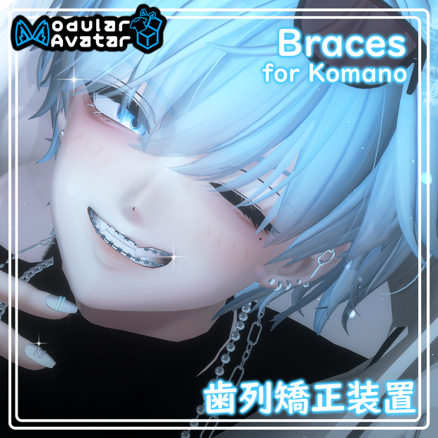 【MA対応 • 狛乃(Komano用】歯列矯正装置 Braces