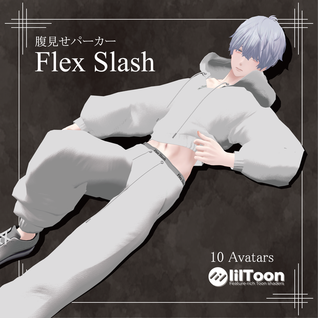 【10アバター対応】腹見せパーカー 「Flex Slash」