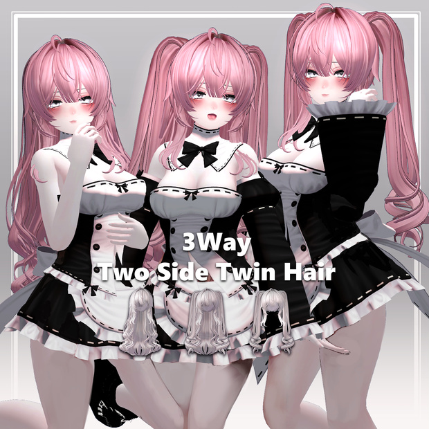 【PB対応】3Ｗay Two Side Twin