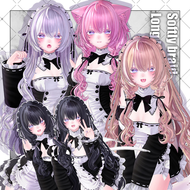 【VRC想定】Softly braid  Long Hair