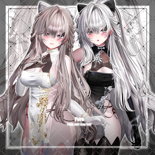 【VRC想定】Pure Pony and Long Hair