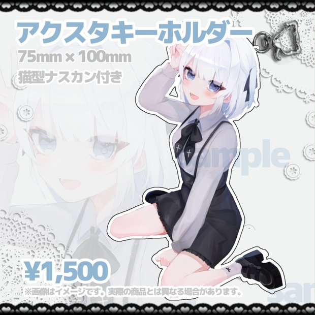 希少】みにくい遊郭の子 アクリルパネル アクキー デカキャラ