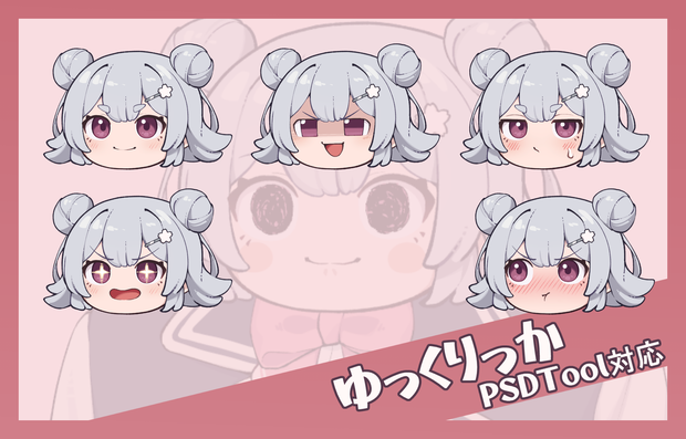 小春六花　ゆっくり風立ち絵素材