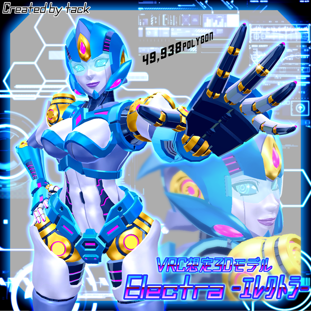 VRC想定3Dモデル『Electra - エレクトラ』