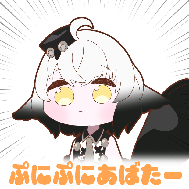 ぷにぷにｼｪｰﾅﾁｬﾝ【無料あります！】