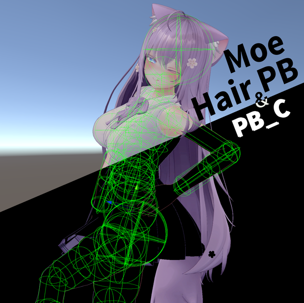 【萌 HAIR PB&PB_C】預設頭髮骨頭調整+全身碰撞球
