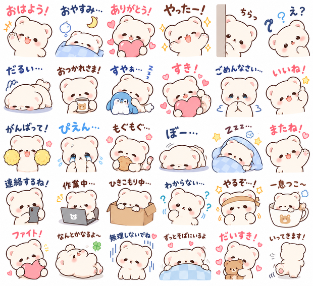 ゆるかわスタンプ素材セット
