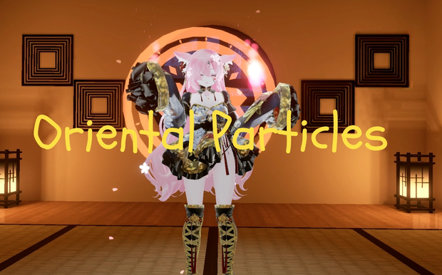 동양풍 파티클(Oriental Particles)