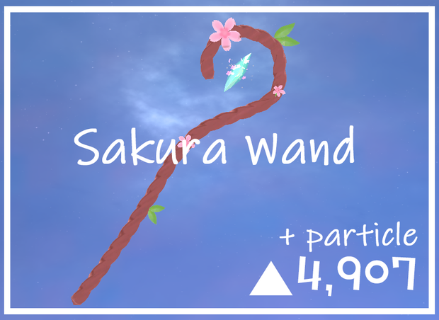 벚꽃 지팡이(Sakura Wand)