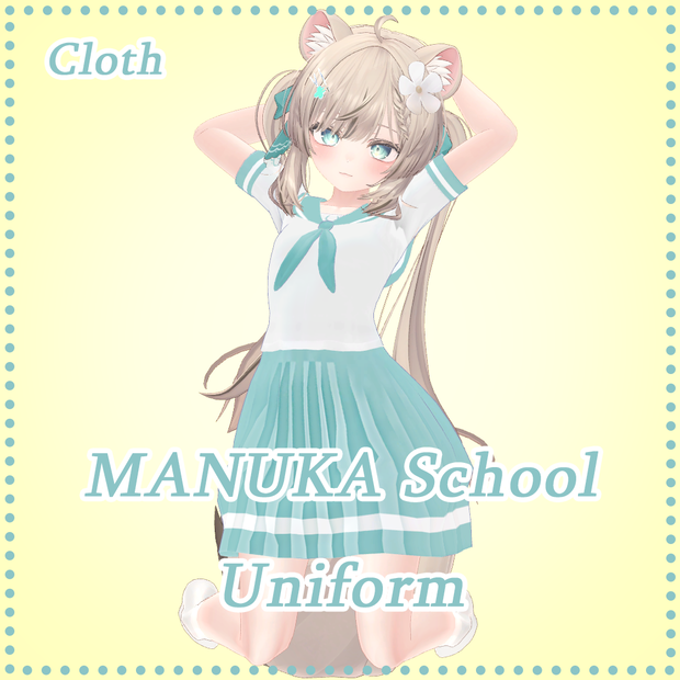[ Cloth ] MANUKA School  Uniform