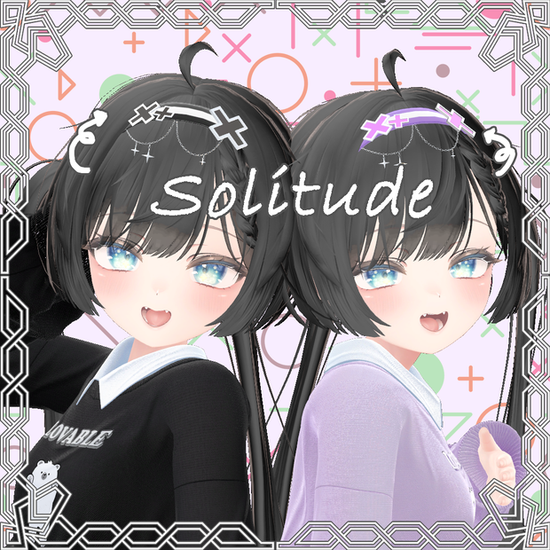 [ マヌカ / 森羅 / 瑞希 / 萌 対応 ] Solitude