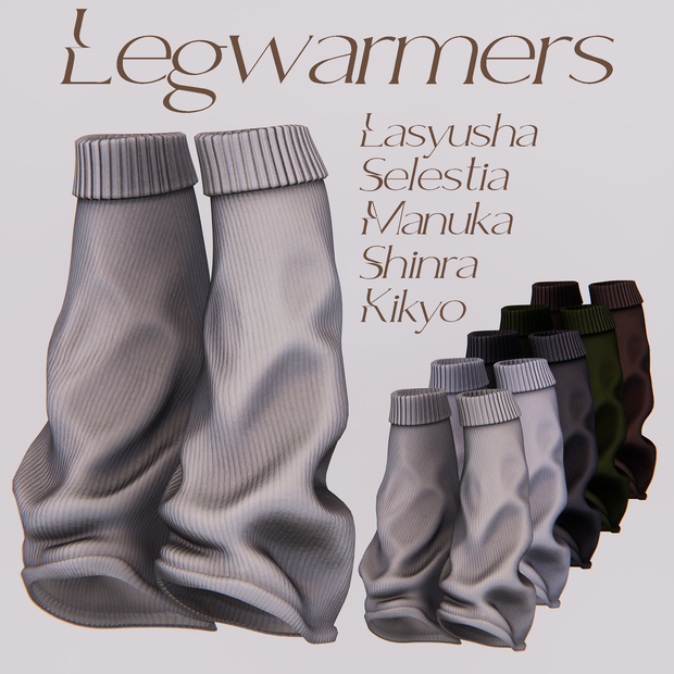 Free!【5アバター対応】Legwarmers