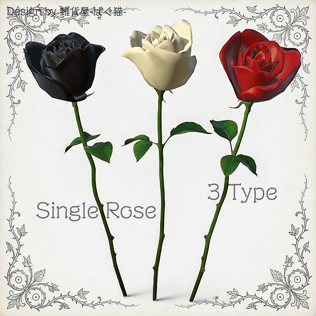 【無料】一輪の薔薇~SingleRose~