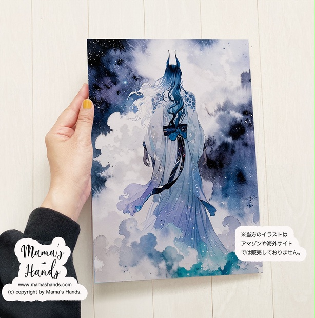 A4 ポスター アメノミナカヌシ の後ろ姿 宇宙最高神 開運