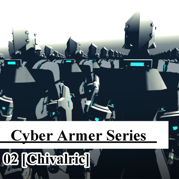 【VRM1.0同梱】CyberArmerSeries-02[chivalric]