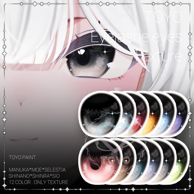 [7アバター] Eyelashe eye texture