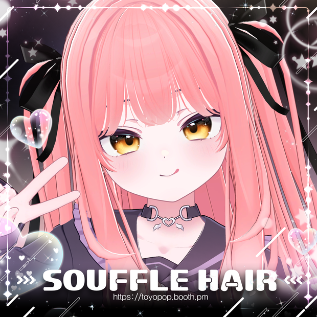 [11アバター] Souffle_Hair