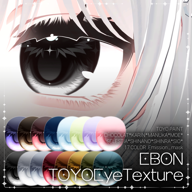 [8アバター] Ebon eye texture