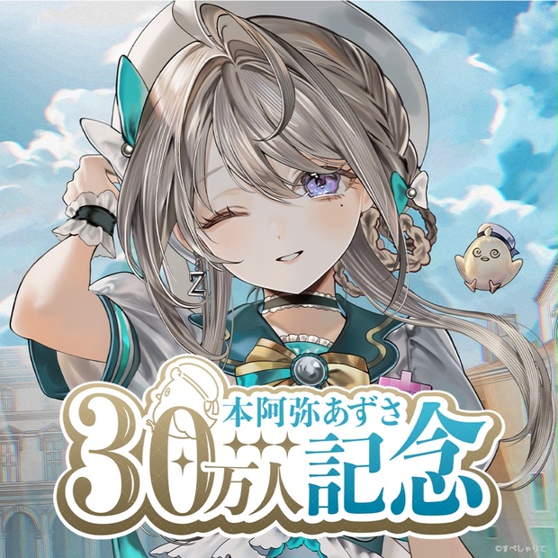 すぺしゃりて / Specialite - BOOTH