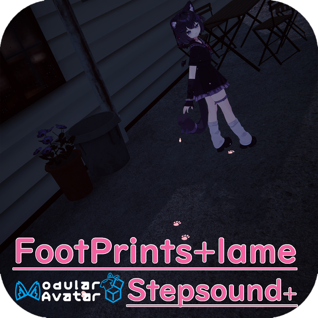 【全アバター対応】FootPrints+【おまけ付き】全6種類