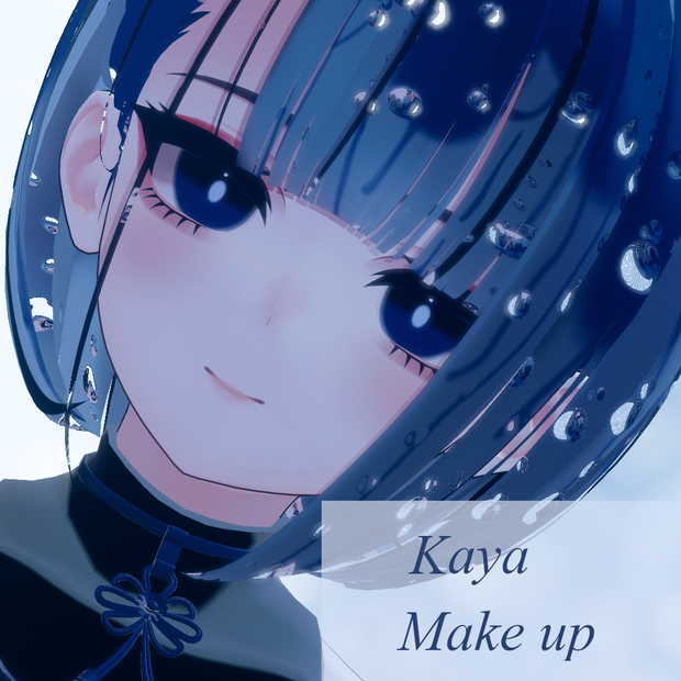 【無料】華夜ちゃん用びしょ濡れMake up Texture