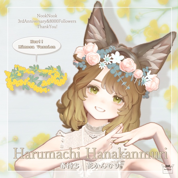 BOOTHサムネイル