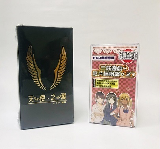 A-GUI masturbation cup and game combination