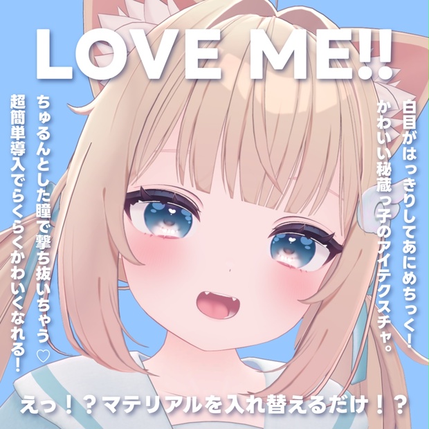 BOOTHサムネイル
