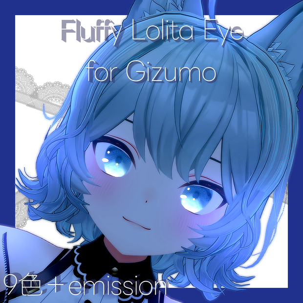 【ギズモGizumo】Fluffy Lolita Eye