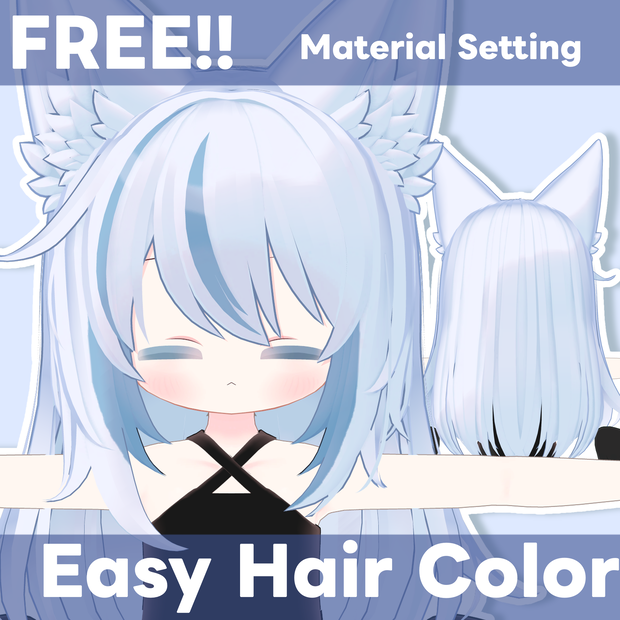 【FREE！】【Nemesis ネメシス専用】Pastel Hair Color Material　簡単髪色改変！