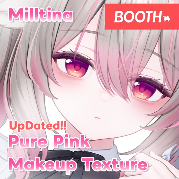 BOOTHサムネイル