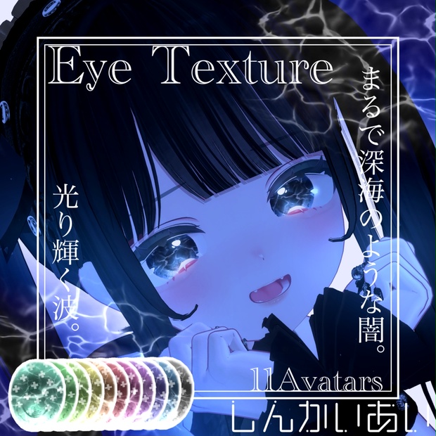 BOOTHサムネイル