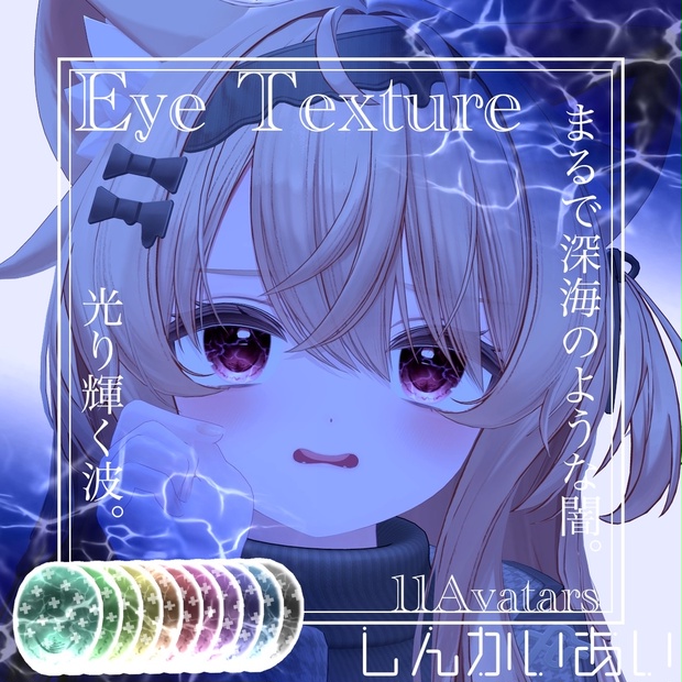 BOOTHサムネイル