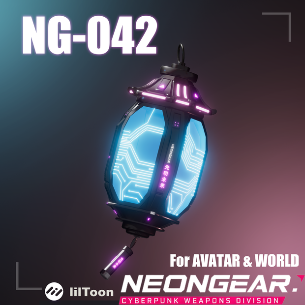 NG-042 Tech lantern ちょうちん 灯笼