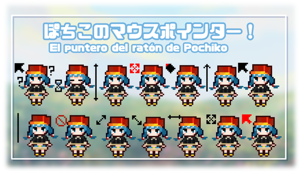 pochiko Cursor