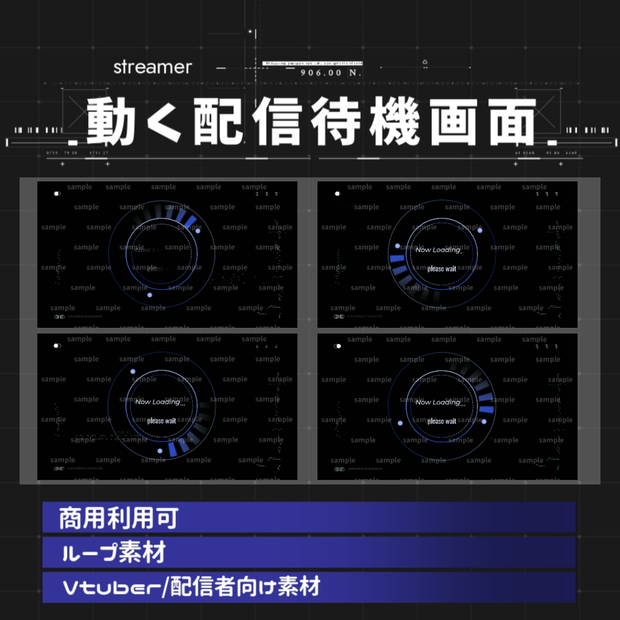 【Vtuber/配信者向け/配信素材】 待機画面/OP