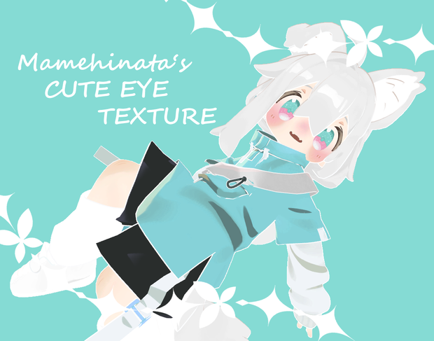 【まめひなたちゃん用】目テクスチャCute Eyes Texture
