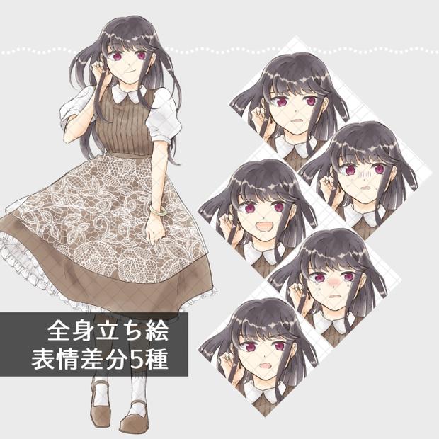 014【立ち絵】ワンピース女の子【差分あり】