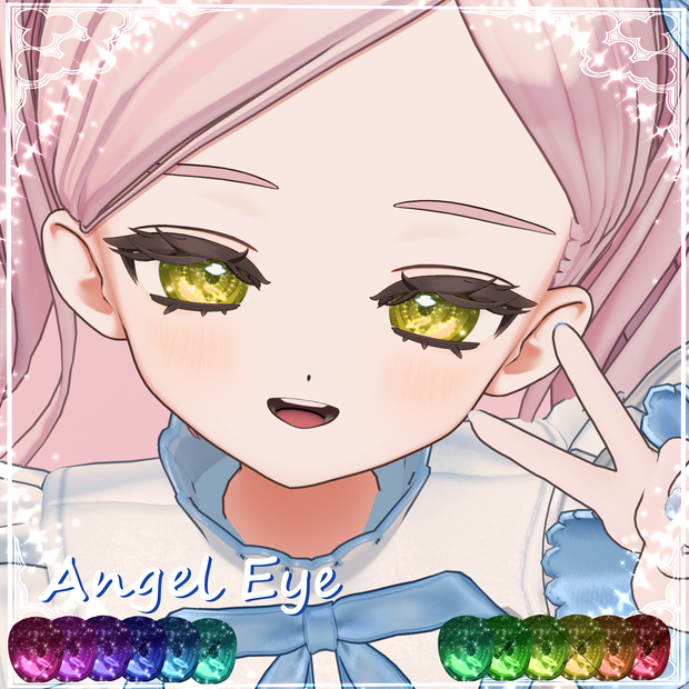 24 Avatar🪽えんじぇるEyeTexture【12 Color】