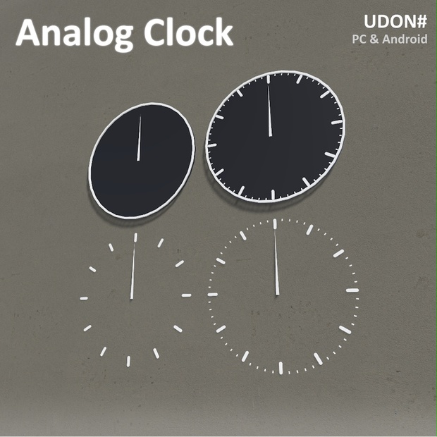 [UDON#] Analog Clock [PC & Quest] - Haruhana - BOOTH