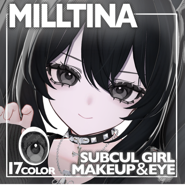 【Milltina/ミルティナ】Subcul Dark Makeup&Eye🖤【17color】