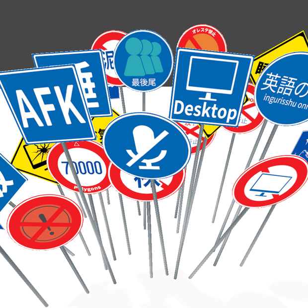 【VRChat】架空の道路標識セット 全23種｜無言勢・作業用・AFK対応ワールド・アバターに