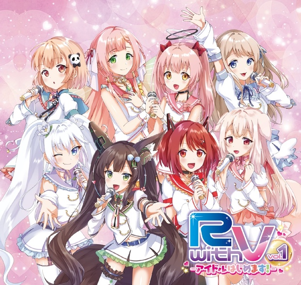ボイス、アイドル